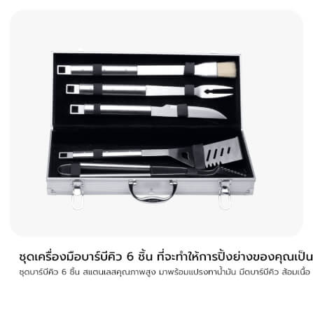 มีดสไลซ์สแตนเลสสตีล BergHOFF รุ่น Essential-Icon มีความคม  20  ซม. สีเงิน 1307142_1